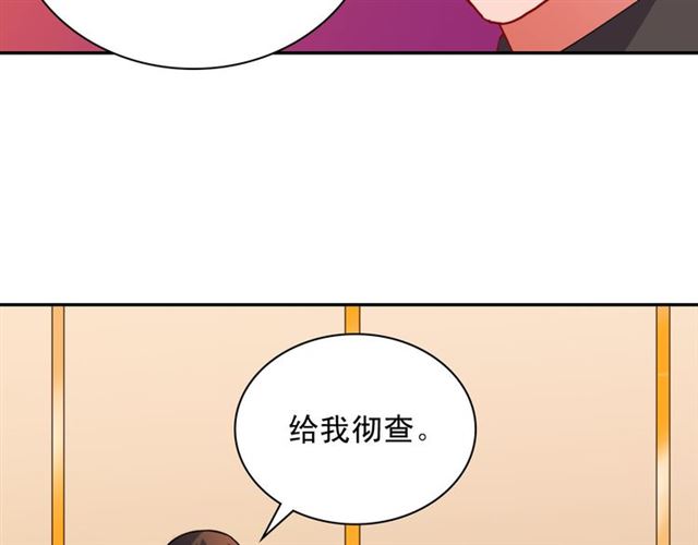 恶女的定义韩漫全集-第99话 英雄救美无删减无遮挡章节图片 