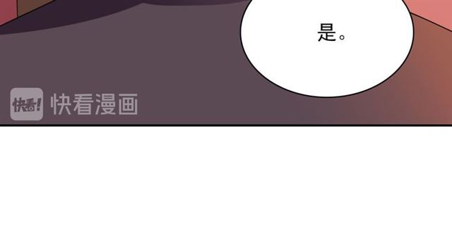 恶女的定义韩漫全集-第99话 英雄救美无删减无遮挡章节图片 