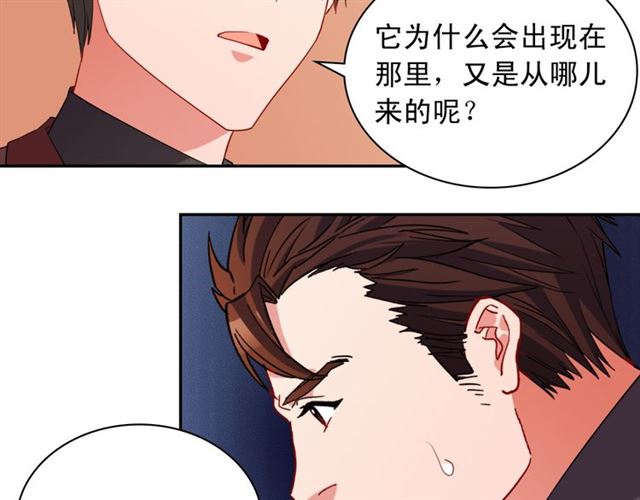 恶女的定义韩漫全集-第99话 英雄救美无删减无遮挡章节图片 