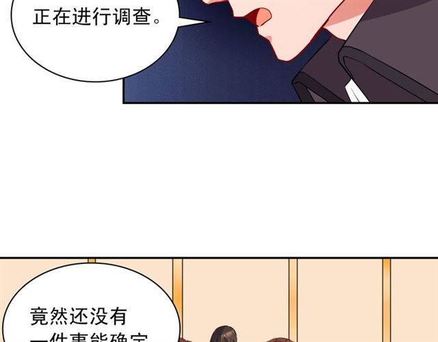 恶女的定义韩漫全集-第99话 英雄救美无删减无遮挡章节图片 