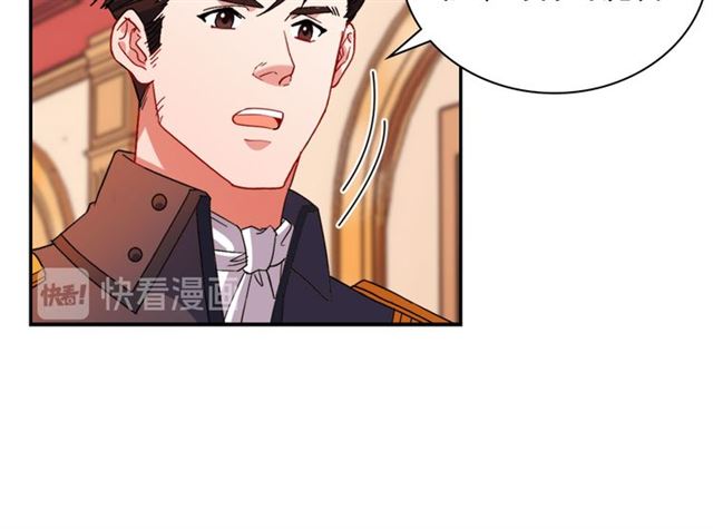 恶女的定义韩漫全集-第99话 英雄救美无删减无遮挡章节图片 