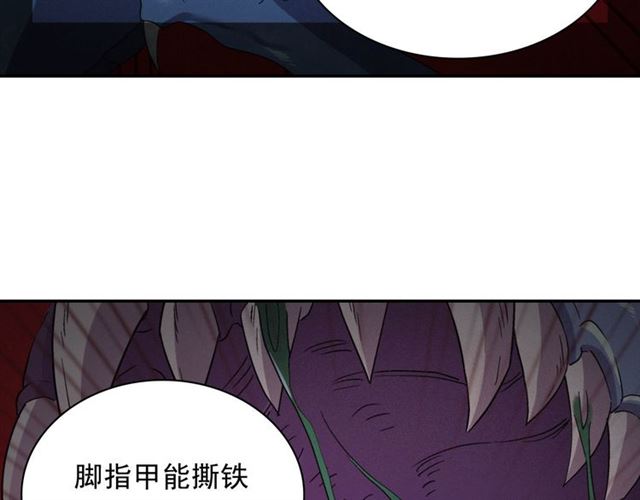 恶女的定义韩漫全集-第99话 英雄救美无删减无遮挡章节图片 