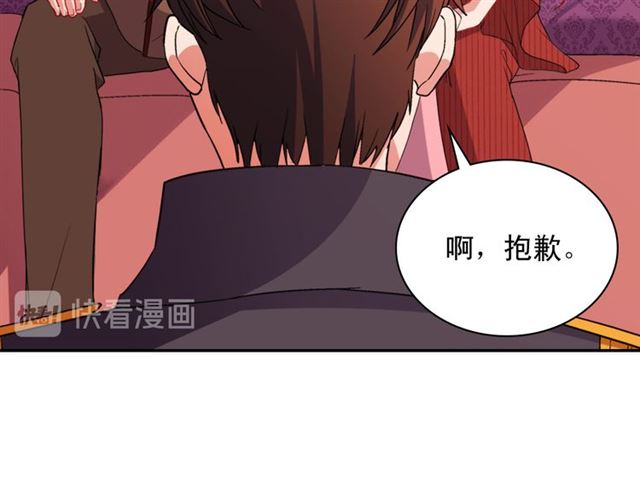 恶女的定义韩漫全集-第99话 英雄救美无删减无遮挡章节图片 