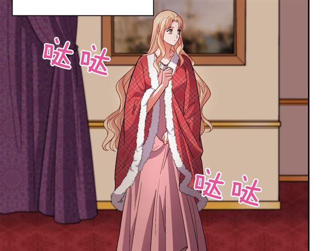 恶女的定义韩漫全集-第100话 疑点无删减无遮挡章节图片 