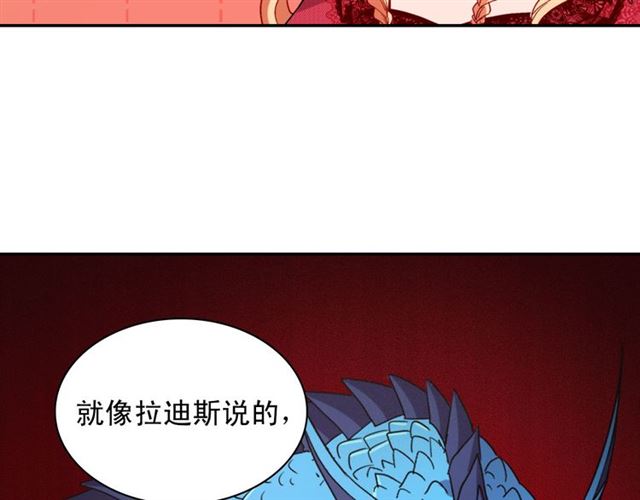 恶女的定义韩漫全集-第100话 疑点无删减无遮挡章节图片 
