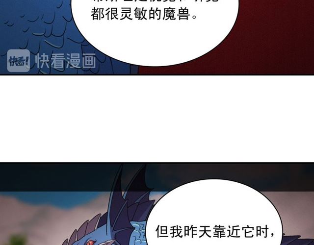 恶女的定义韩漫全集-第100话 疑点无删减无遮挡章节图片 
