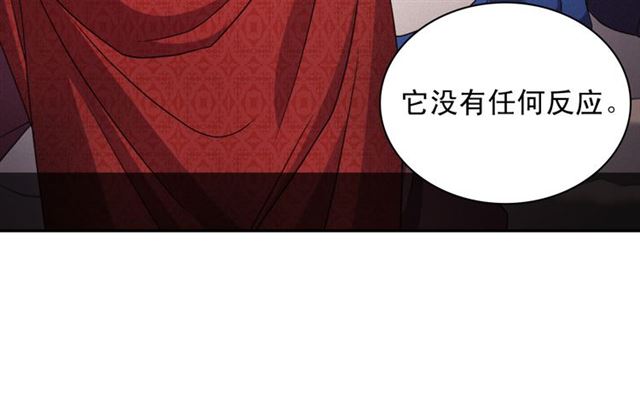 恶女的定义韩漫全集-第100话 疑点无删减无遮挡章节图片 