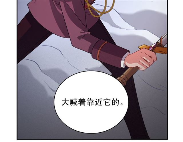 恶女的定义韩漫全集-第100话 疑点无删减无遮挡章节图片 
