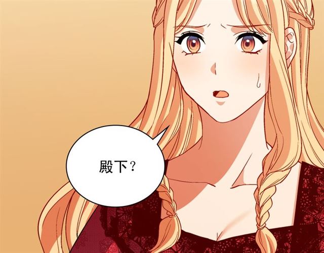 恶女的定义韩漫全集-第100话 疑点无删减无遮挡章节图片 
