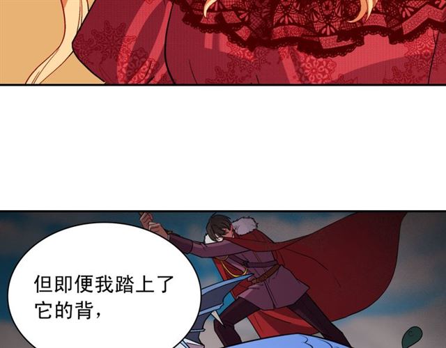 恶女的定义韩漫全集-第100话 疑点无删减无遮挡章节图片 