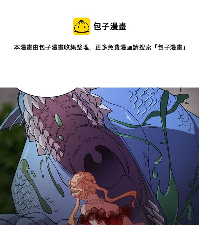 恶女的定义韩漫全集-第100话 疑点无删减无遮挡章节图片 