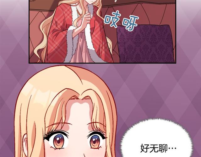 恶女的定义韩漫全集-第100话 疑点无删减无遮挡章节图片 