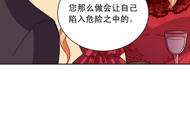 恶女的定义韩漫全集-第100话 疑点无删减无遮挡章节图片 