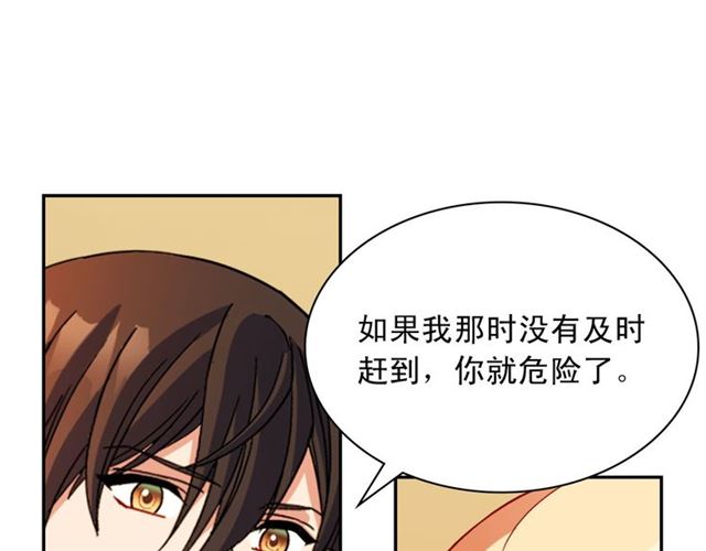 恶女的定义韩漫全集-第100话 疑点无删减无遮挡章节图片 