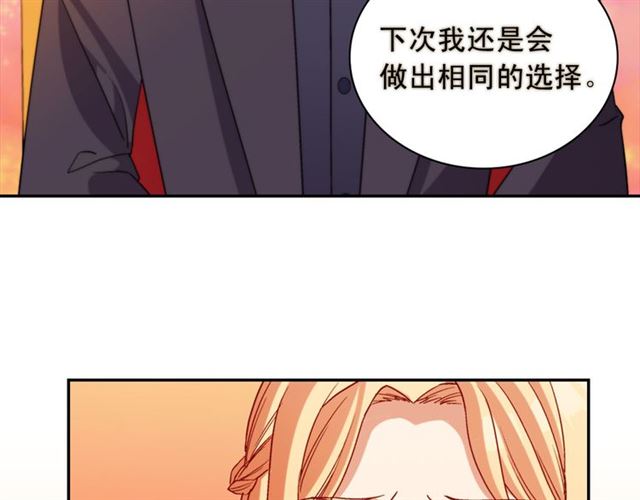 恶女的定义韩漫全集-第100话 疑点无删减无遮挡章节图片 
