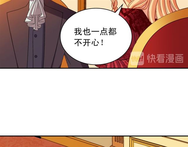 恶女的定义韩漫全集-第100话 疑点无删减无遮挡章节图片 
