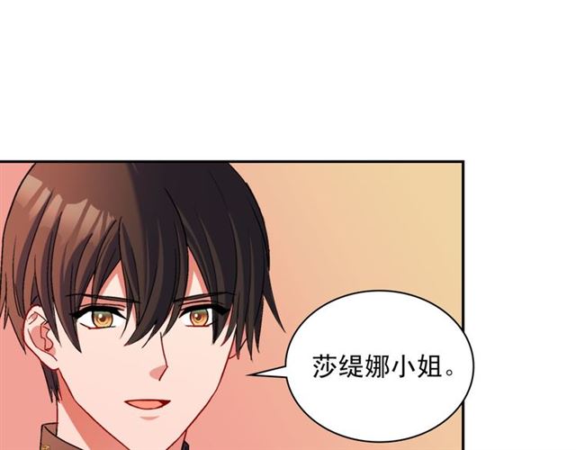 恶女的定义韩漫全集-第100话 疑点无删减无遮挡章节图片 