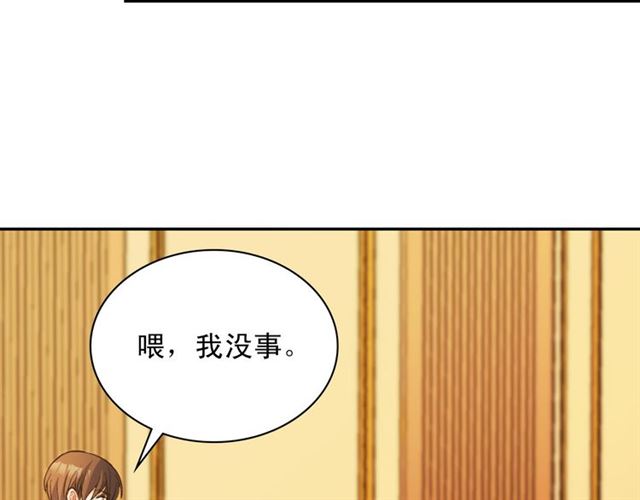恶女的定义韩漫全集-第100话 疑点无删减无遮挡章节图片 