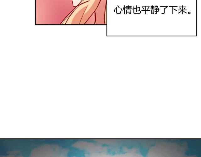 恶女的定义韩漫全集-第100话 疑点无删减无遮挡章节图片 