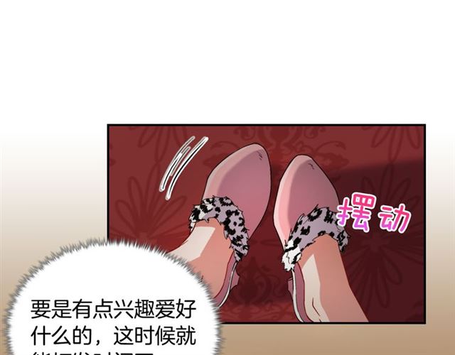 恶女的定义韩漫全集-第100话 疑点无删减无遮挡章节图片 