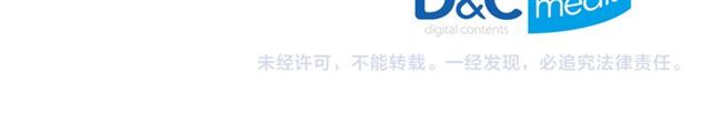 恶女的定义韩漫全集-第100话 疑点无删减无遮挡章节图片 