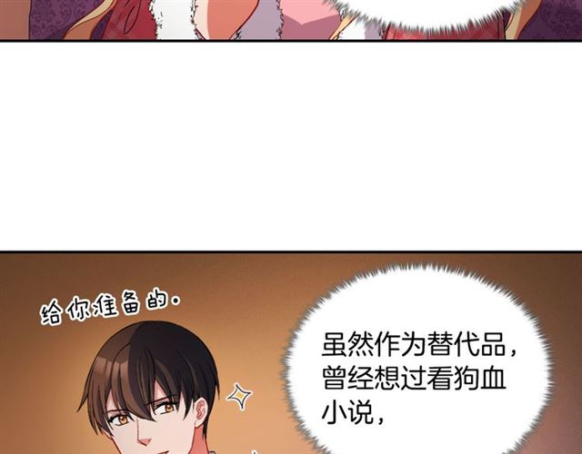 恶女的定义韩漫全集-第100话 疑点无删减无遮挡章节图片 