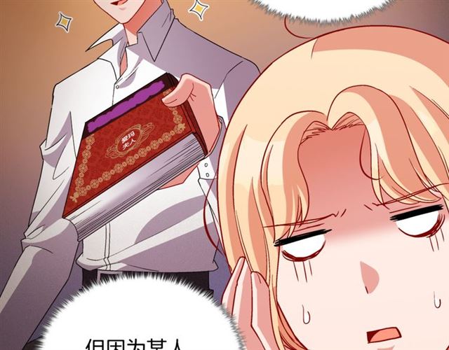 恶女的定义韩漫全集-第100话 疑点无删减无遮挡章节图片 