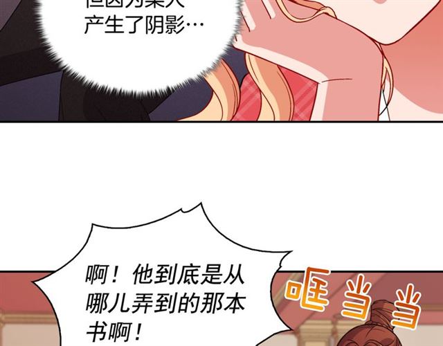 恶女的定义韩漫全集-第100话 疑点无删减无遮挡章节图片 