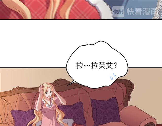 恶女的定义韩漫全集-第100话 疑点无删减无遮挡章节图片 