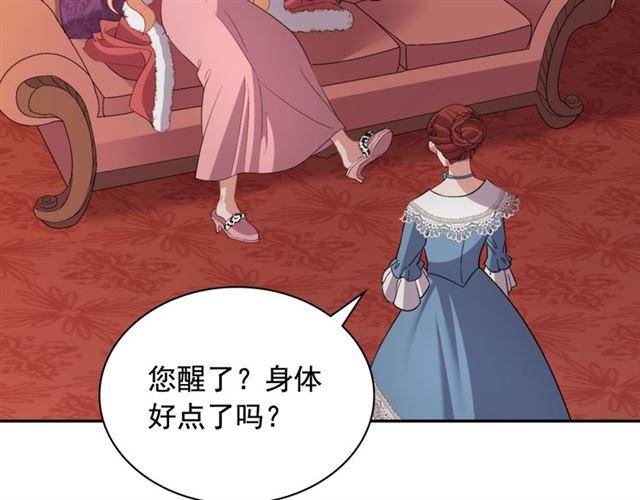 恶女的定义韩漫全集-第100话 疑点无删减无遮挡章节图片 