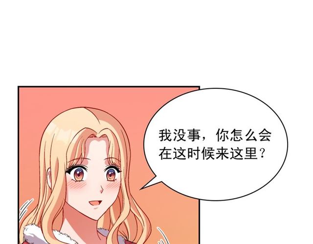 恶女的定义韩漫全集-第100话 疑点无删减无遮挡章节图片 