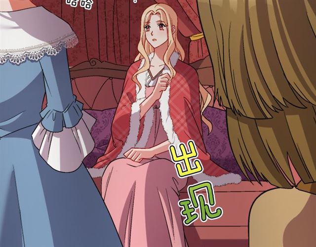 恶女的定义韩漫全集-第100话 疑点无删减无遮挡章节图片 