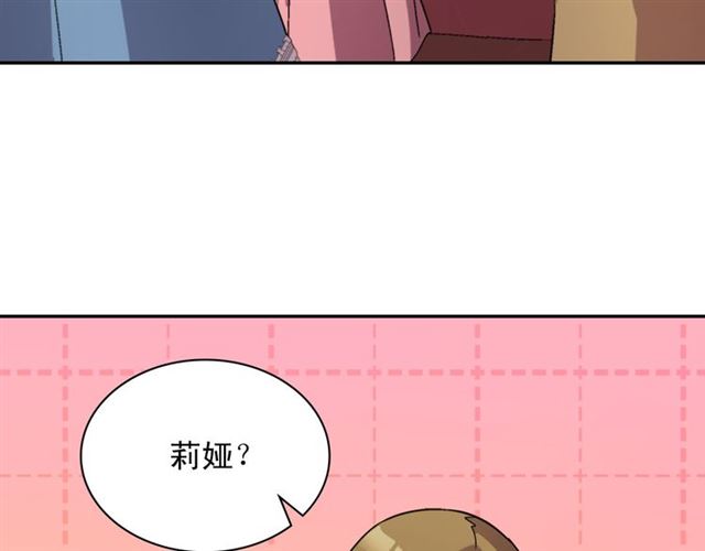 恶女的定义韩漫全集-第100话 疑点无删减无遮挡章节图片 