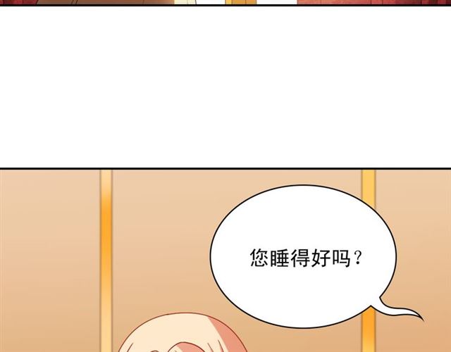 恶女的定义韩漫全集-第100话 疑点无删减无遮挡章节图片 