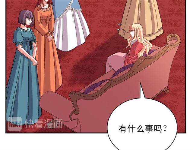 恶女的定义韩漫全集-第100话 疑点无删减无遮挡章节图片 