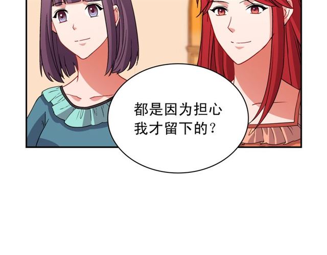 恶女的定义韩漫全集-第100话 疑点无删减无遮挡章节图片 