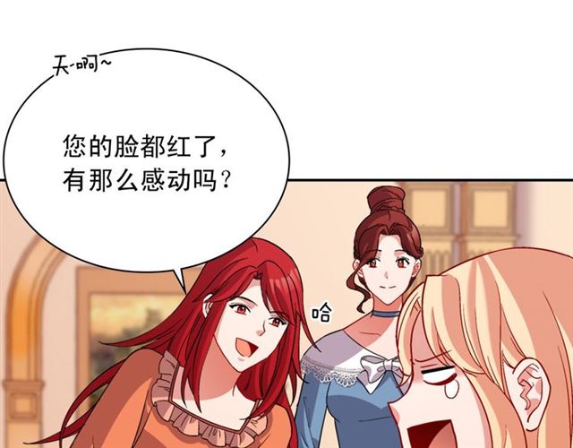 恶女的定义韩漫全集-第100话 疑点无删减无遮挡章节图片 