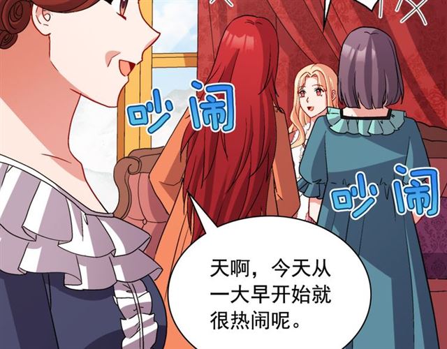 恶女的定义韩漫全集-第100话 疑点无删减无遮挡章节图片 
