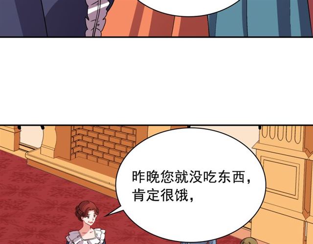 恶女的定义韩漫全集-第100话 疑点无删减无遮挡章节图片 