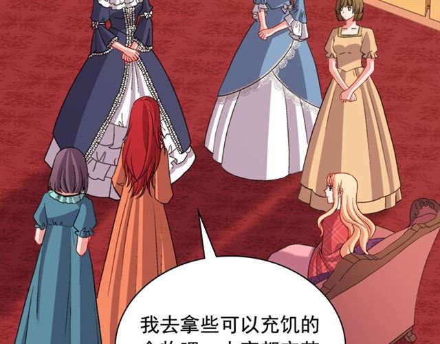 恶女的定义韩漫全集-第100话 疑点无删减无遮挡章节图片 