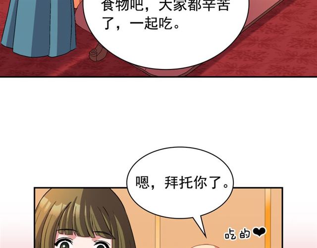 恶女的定义韩漫全集-第100话 疑点无删减无遮挡章节图片 