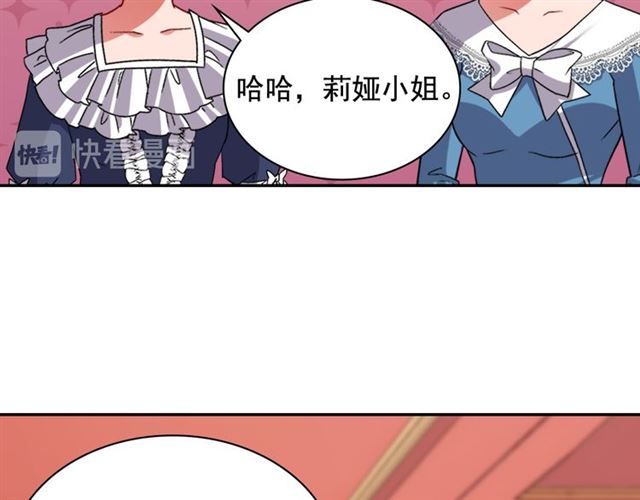 恶女的定义韩漫全集-第100话 疑点无删减无遮挡章节图片 