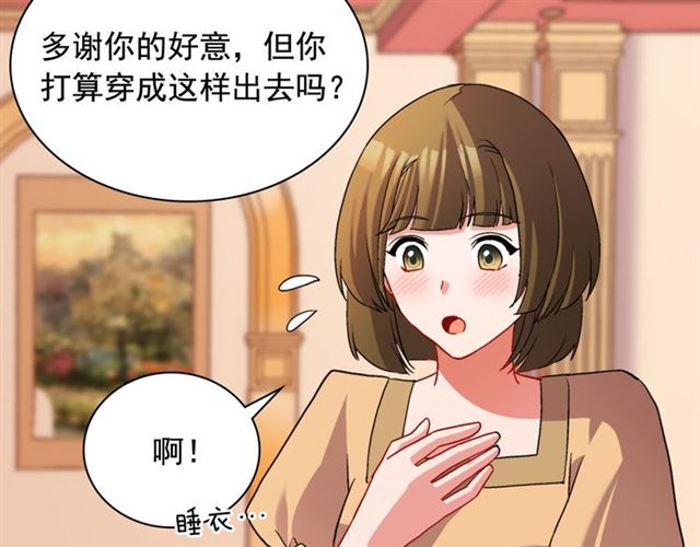 恶女的定义韩漫全集-第100话 疑点无删减无遮挡章节图片 