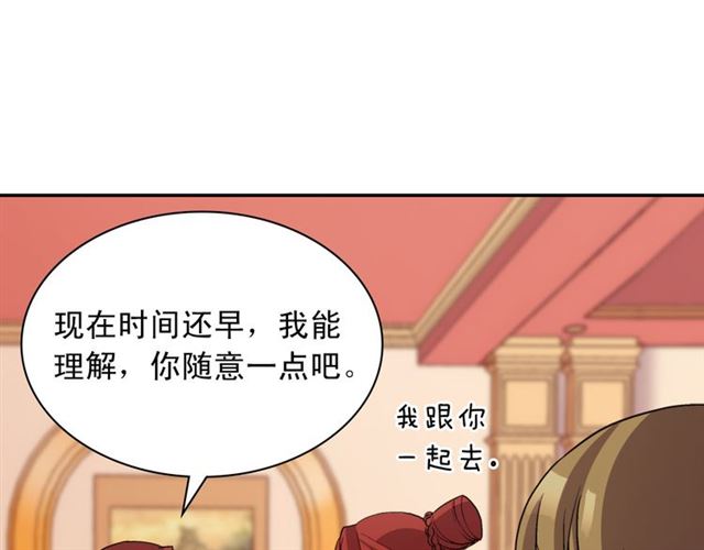 恶女的定义韩漫全集-第100话 疑点无删减无遮挡章节图片 