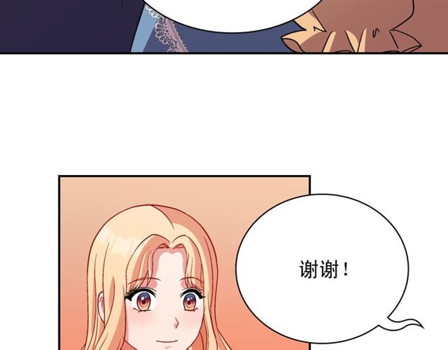 恶女的定义韩漫全集-第100话 疑点无删减无遮挡章节图片 
