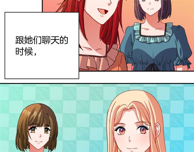 恶女的定义韩漫全集-第100话 疑点无删减无遮挡章节图片 