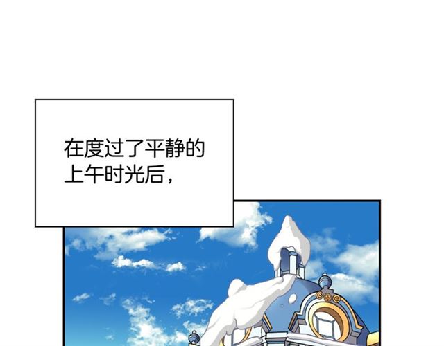 恶女的定义韩漫全集-第100话 疑点无删减无遮挡章节图片 