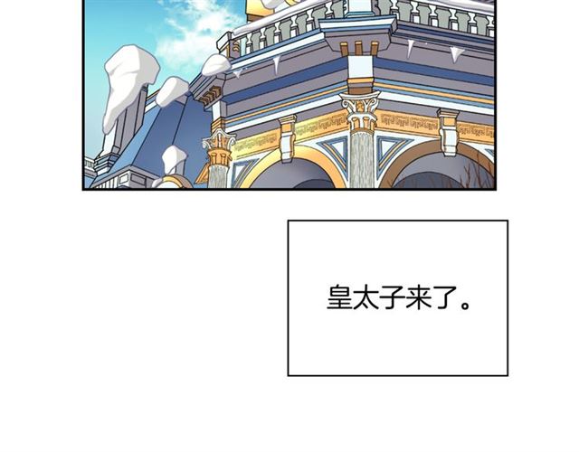 恶女的定义韩漫全集-第100话 疑点无删减无遮挡章节图片 