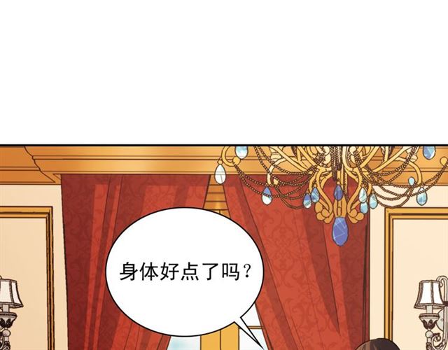 恶女的定义韩漫全集-第100话 疑点无删减无遮挡章节图片 