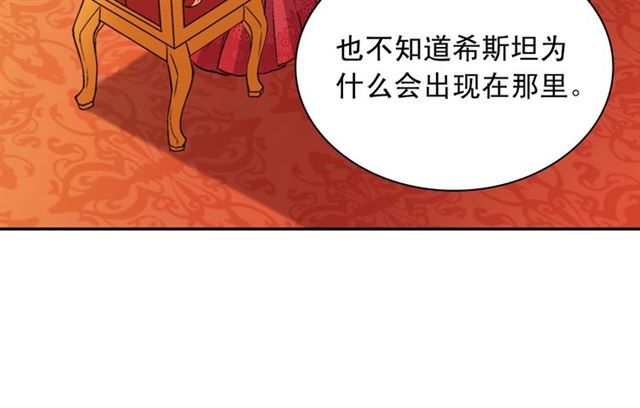 恶女的定义韩漫全集-第100话 疑点无删减无遮挡章节图片 